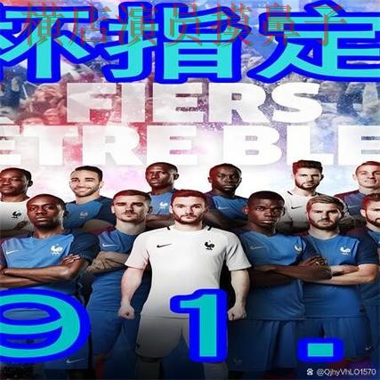 世界杯官方信息期间热门世界杯买球网站实测对比与直播入口分析 世界杯官方信息期间热门世界杯买球网站实测对比与直播入口分析