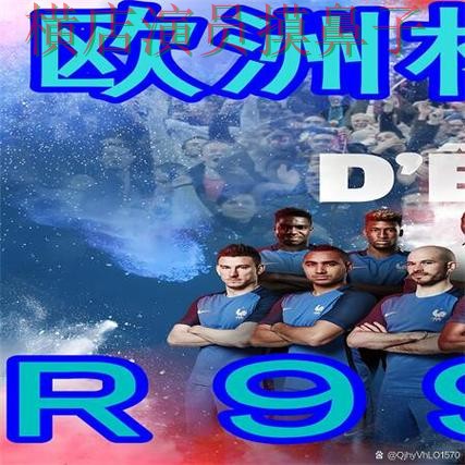 世界杯买球网站深度评测报告：真实体验与实际体验总结 - 世界杯官方信息